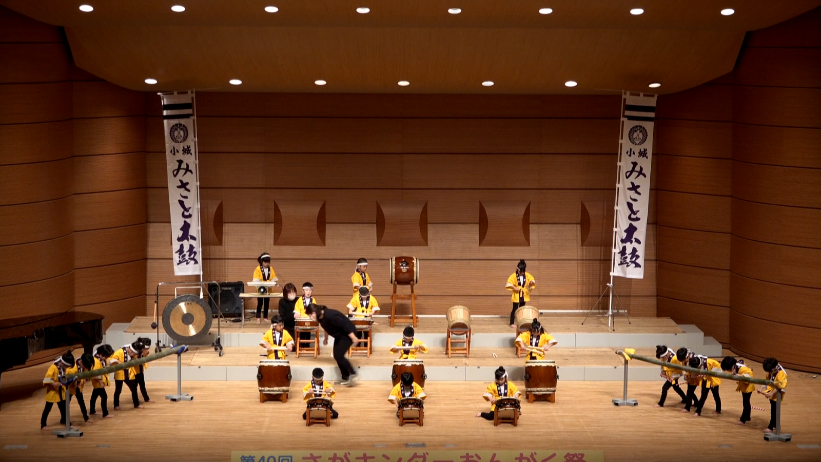 三里保育園